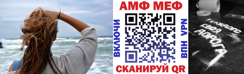 Amphetamine Premium Карачев