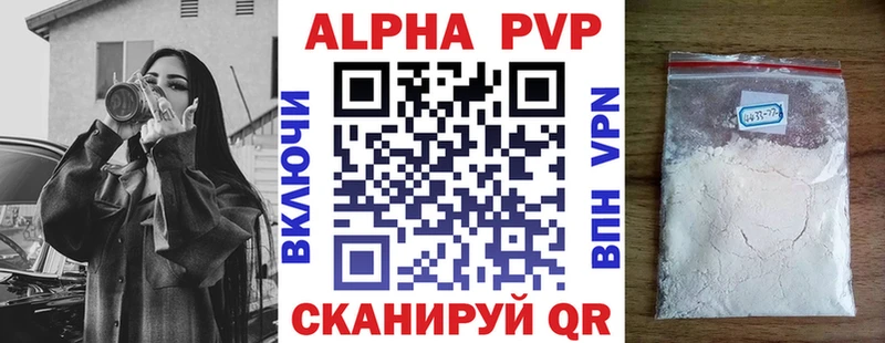 Alfa_PVP VHQ  гидра   Карачев 