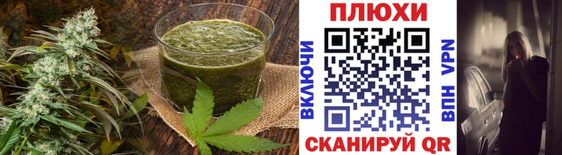 Canna-Cookies конопля закладки KRAKEN ТОР Карачев