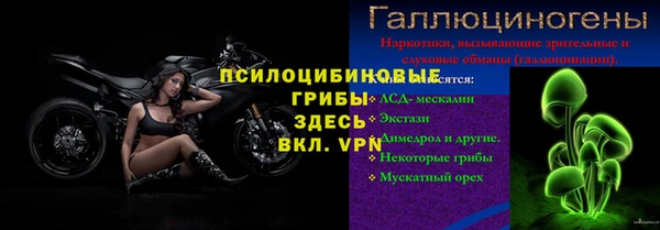 MESCALINE Дедовск