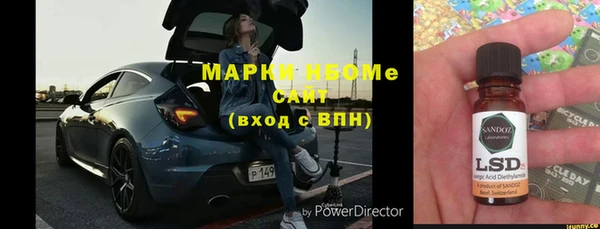 COCAINE Магас