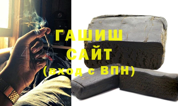 соль ск Вязники