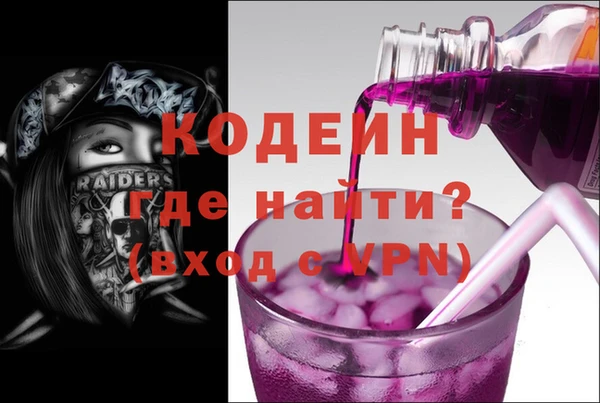 шишки Вязьма