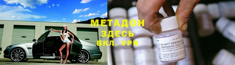 МЕТАДОН VHQ Карачев