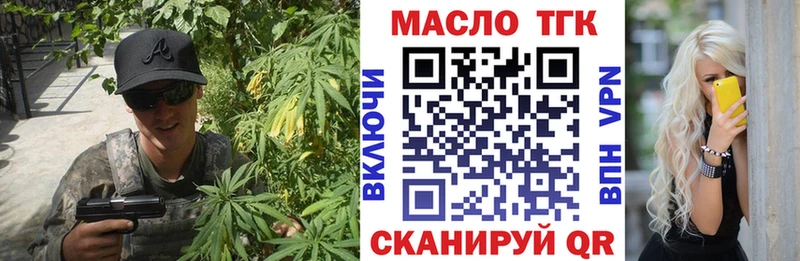 блэк спрут ТОР Карачев мориарти клад Дистиллят ТГК гашишное масло